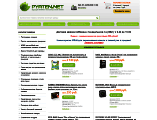 pyaten.net screenshot