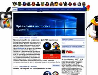 pyatilistnik.org screenshot