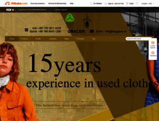pygracer.en.alibaba.com screenshot