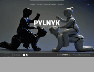 pylnyk.com.ua screenshot