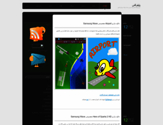 pynux.wordpress.com screenshot