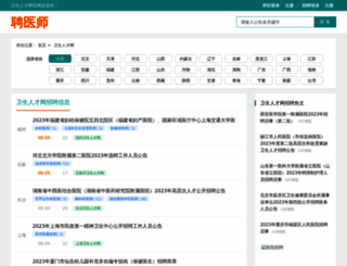 pys.com.cn screenshot