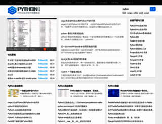 pythontab.com screenshot