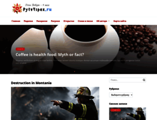 pytvyspex.ru screenshot
