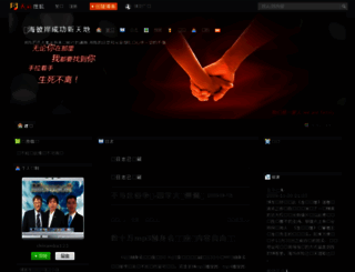 pyusks.blog.sohu.com screenshot