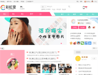 pzhan.com screenshot
