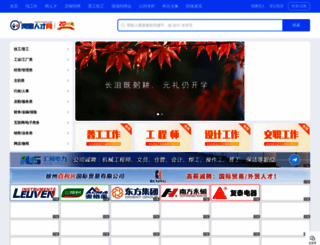 pzhr.com screenshot