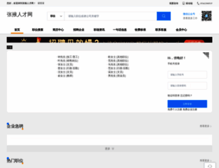 pzv.com.cn screenshot