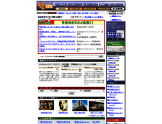 q-jin.ne.jp screenshot