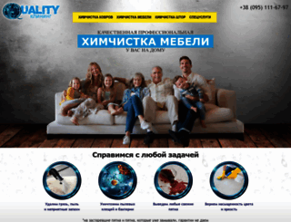 q-klining.kiev.ua screenshot