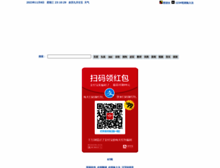 q1qq2.com screenshot