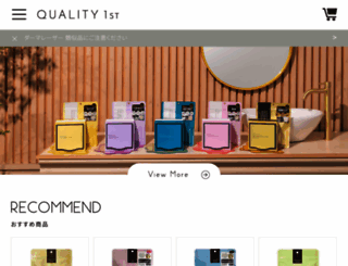 q1st.jp screenshot