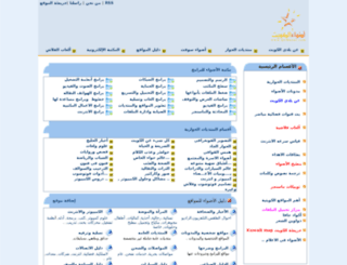q8manar.net screenshot
