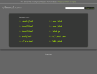 q8meq8.com screenshot