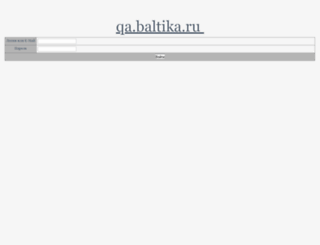 qa.baltika.ru screenshot