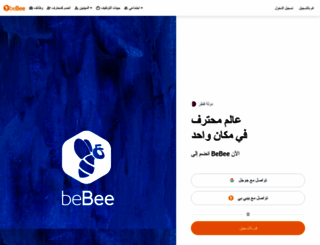 qa.bebee.com screenshot