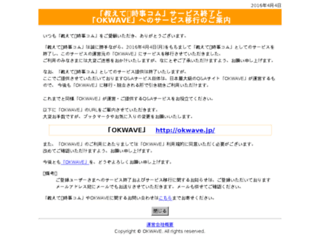 qa.jiji.com screenshot