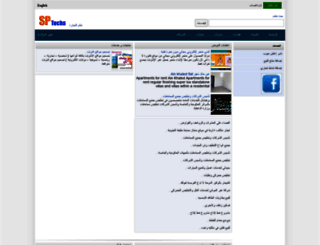 qa.sptechs.com screenshot