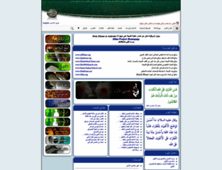qadatona.org screenshot