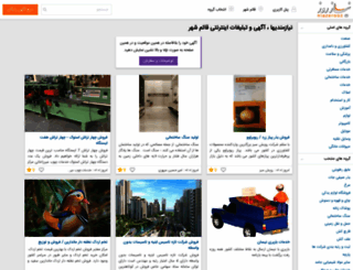 qaemshahr.niazerooz.com screenshot