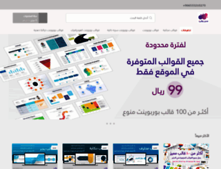 qalibstore.com screenshot