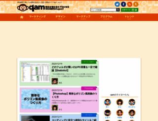 qam-web.com screenshot