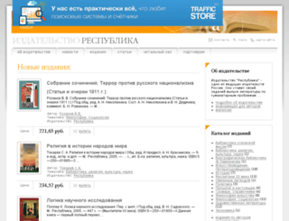 qartulad.ru screenshot