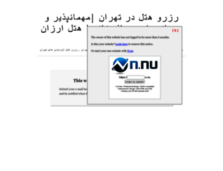qasreshirin.n.nu screenshot