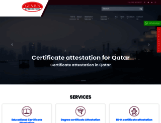 qatarattestation.com screenshot