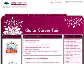 qatarcareerfair.com.qa screenshot