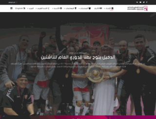 qatarhandball.com screenshot