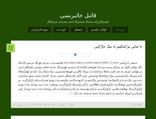 qatil.net screenshot