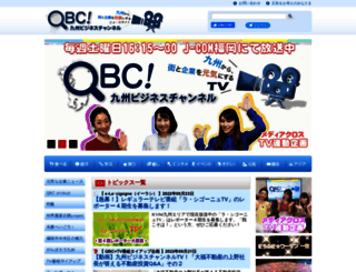 qb-ch.com screenshot