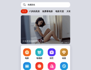 qbaobao.com screenshot