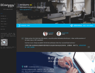 qbtchina.com screenshot
