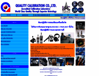 qcalibration.com screenshot