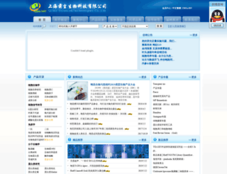 qcbio.com screenshot