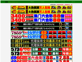 qcefa.com screenshot