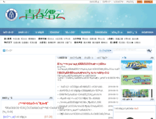 qcjy.swu.edu.cn screenshot