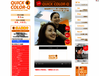 qcq-net.com screenshot