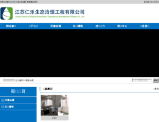 qctg.com.cn screenshot