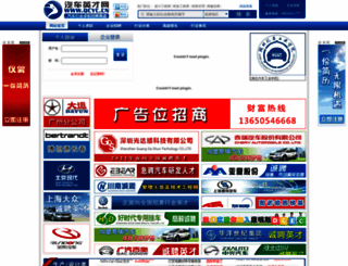 qcyc.cn screenshot