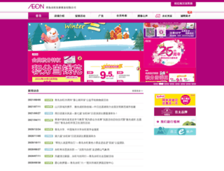 qdaeon.com screenshot