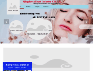 qdallbest.com screenshot