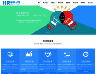 qdexun.cn screenshot