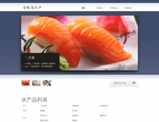 qdfishery.com screenshot