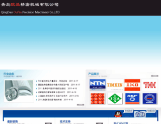 qdhbzc.com screenshot