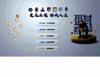 qdsheng.com screenshot