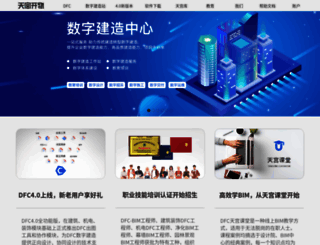 qdtg.com screenshot