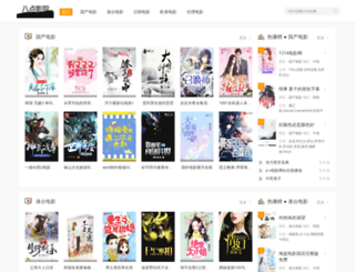qdxhdy.com screenshot